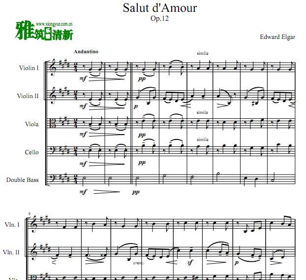 爱的致意 Salut d'amour 弦乐五重奏谱