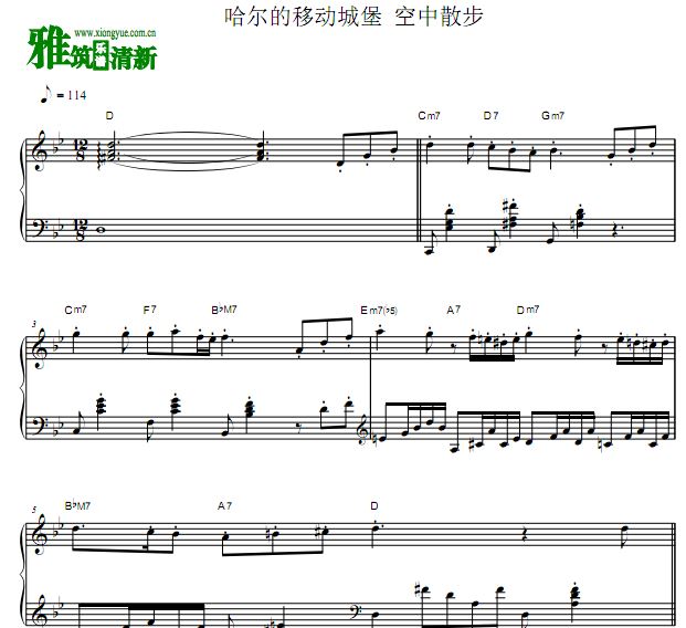 久石让 空中散步钢琴谱