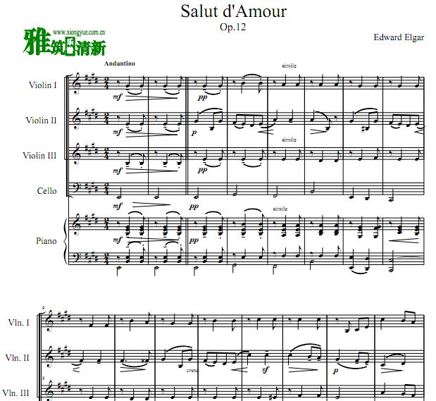 爱的礼赞 Salut d'amour小提大提钢琴五重奏谱谱