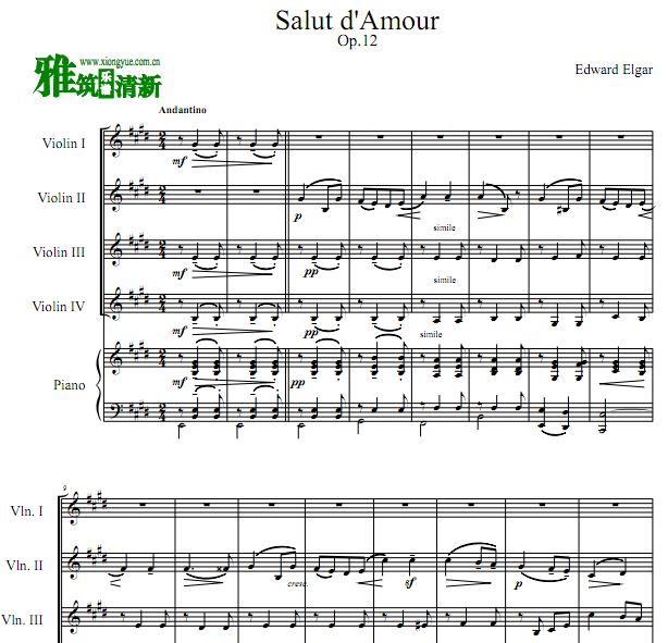 Salut d'amour四小提钢琴五重奏谱
