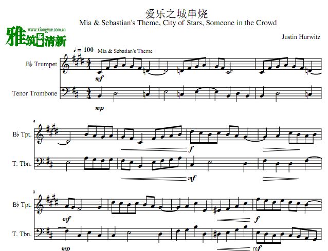 爱乐之城串烧小号长号合奏谱