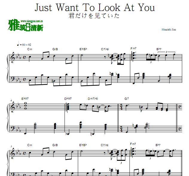 久石让 Just Want To Look At You 钢琴谱