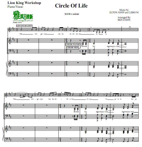 狮子王Circle Of Life四声部合唱钢琴伴奏谱