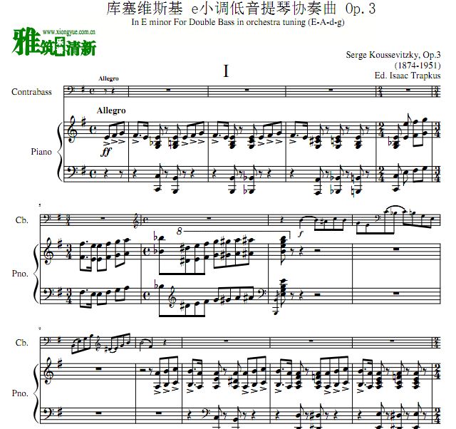 库塞维斯基 e小调低音提琴协奏曲 Op.3 钢琴伴奏谱