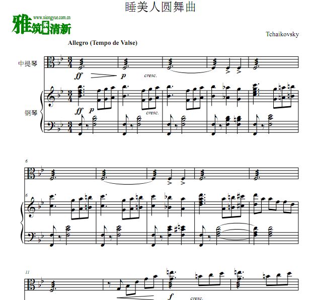 柴可夫斯基 睡美人圆舞曲中提琴钢琴合奏谱