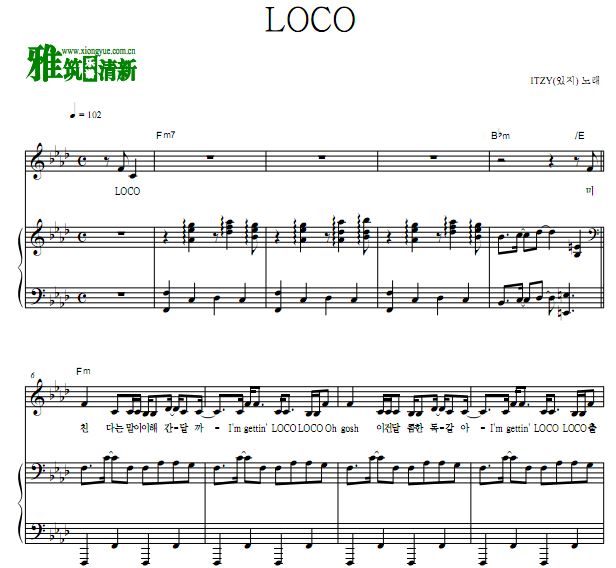 ITZY - LOCO歌谱 弹唱钢琴谱