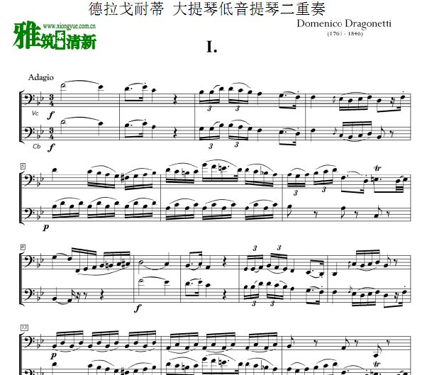 德拉戈耐蒂 Dragonetti 大提琴低音提琴合奏谱