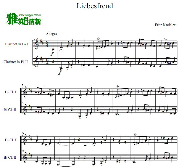 爱的喜悦 Liebesfreud单簧管二重奏谱
