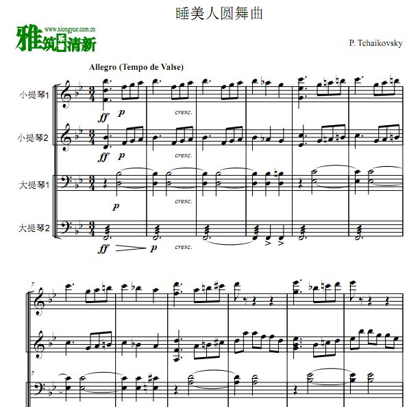 Sleeping Beauty Waltz 二小提琴二大提琴 弦乐重奏谱