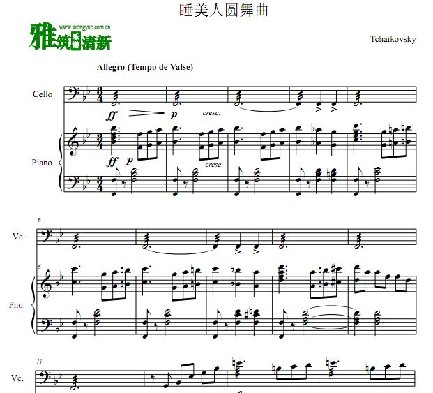 睡美人圆舞曲 Sleeping Beauty Waltz大提琴钢琴伴奏谱