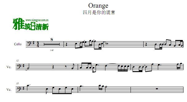 Orange 四月是你的谎言大提琴谱