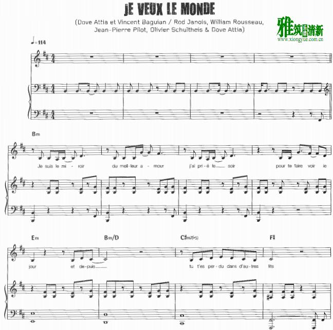 1789 les amants de la bastille - Je veux le monde钢琴伴奏谱
