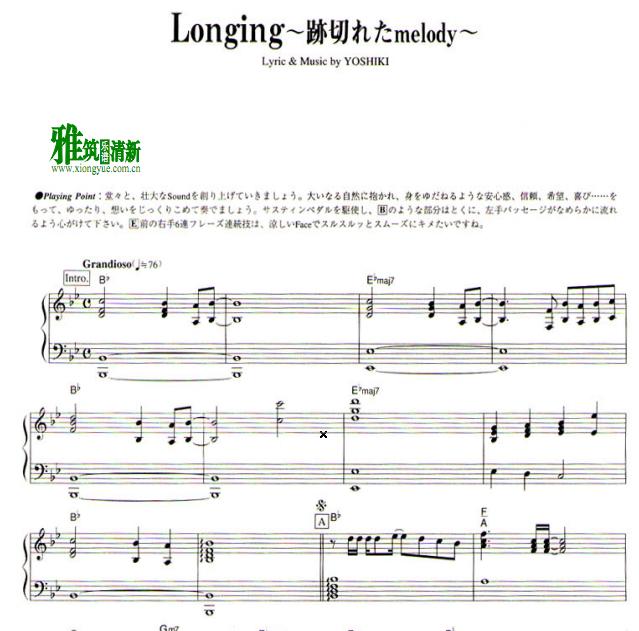 X-Japan YOSHIKI Longing ~跡切れたmelody钢琴谱