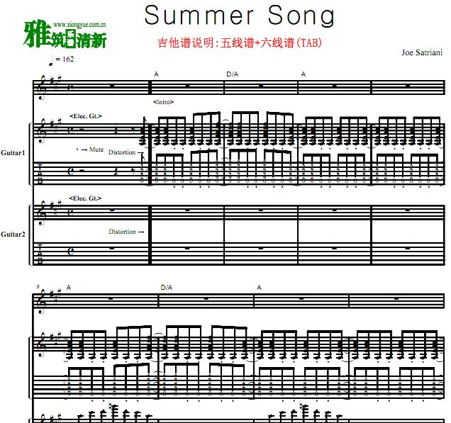 Joe Satriani - Summer Song 吉他谱