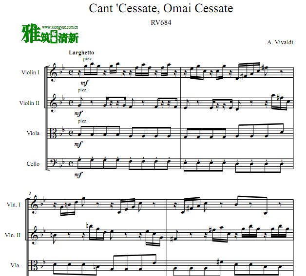 维瓦尔第 Cantate 康塔塔弦乐四重奏谱