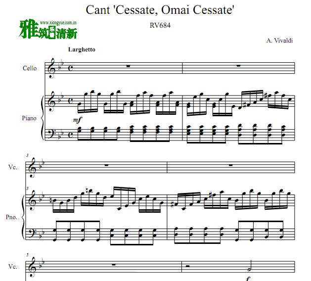 维瓦尔第 Cantate 康塔塔大提琴钢琴合奏谱