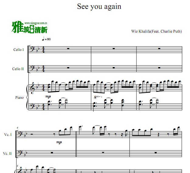 See You Again 二大提琴钢琴合奏谱