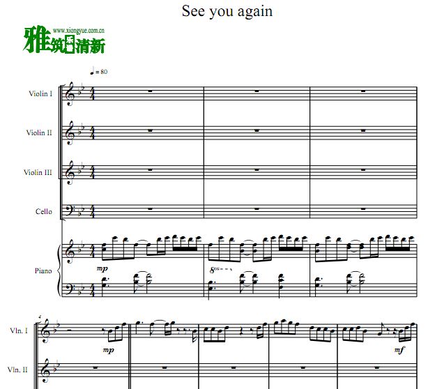 See You Again 三小提一大提 弦乐钢琴五重奏谱