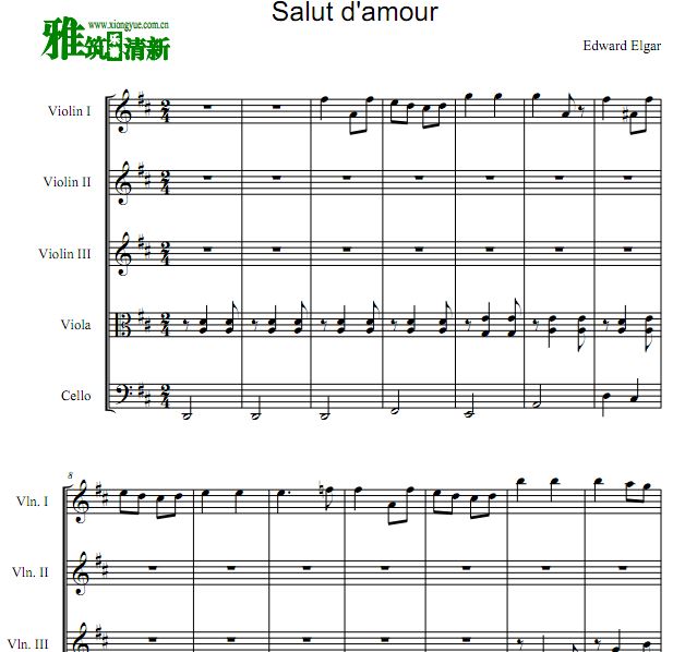 爱的礼赞 Salut d'amour  小提琴中提琴大提琴五重奏谱
