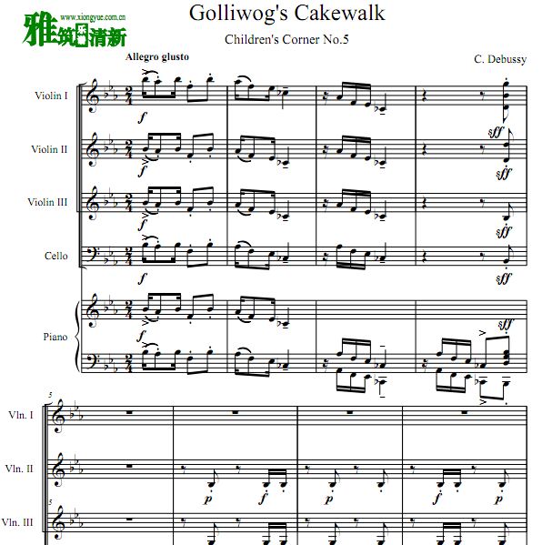 木偶的步态舞 Golliwog's Cakewalk 小提大提钢琴五重奏谱