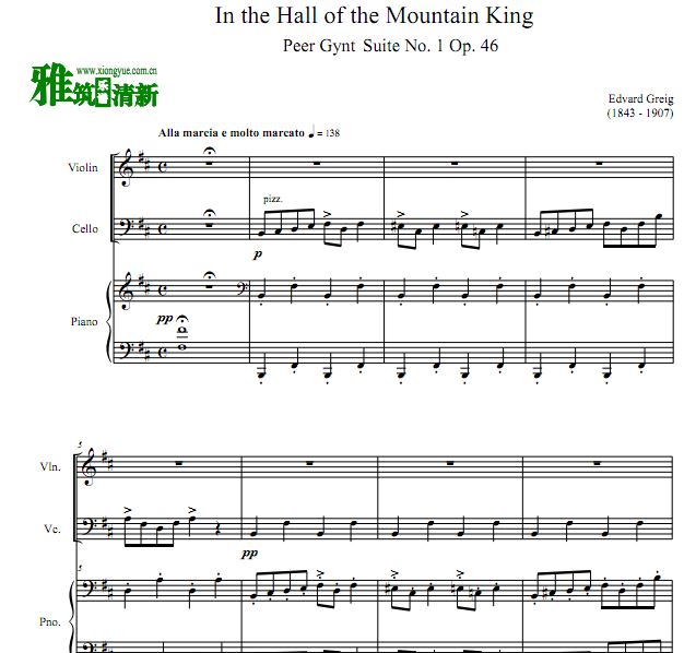 In the Hall of the Mountain King小提琴大提琴钢琴三重奏谱