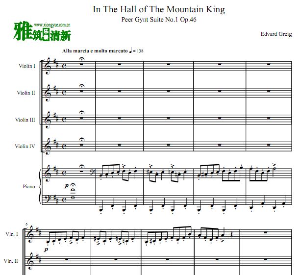 在山魔王的宫殿中 In the Hall of the Mountain King小提琴四重奏钢琴伴奏谱
