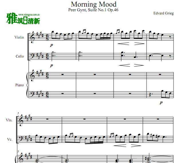 晨曲 Morning Mood钢琴三重奏谱