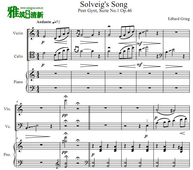 索尔维格之歌 Solveig's Song小提琴大提琴钢琴三重奏谱