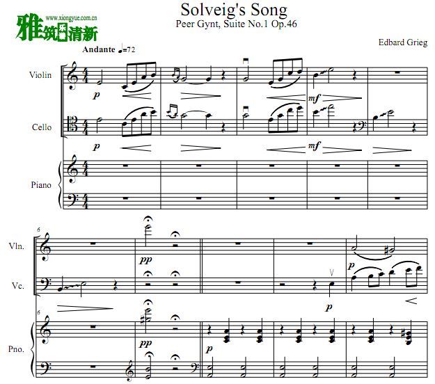 ά֮ Solveig's SongСٴٸ