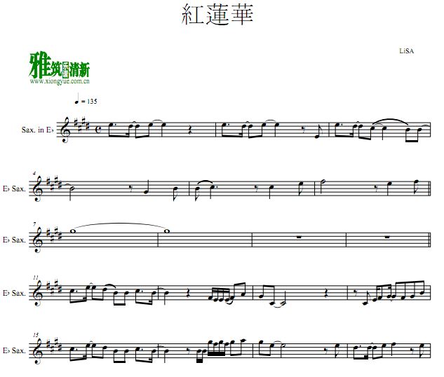 紅蓮華中音萨克斯谱