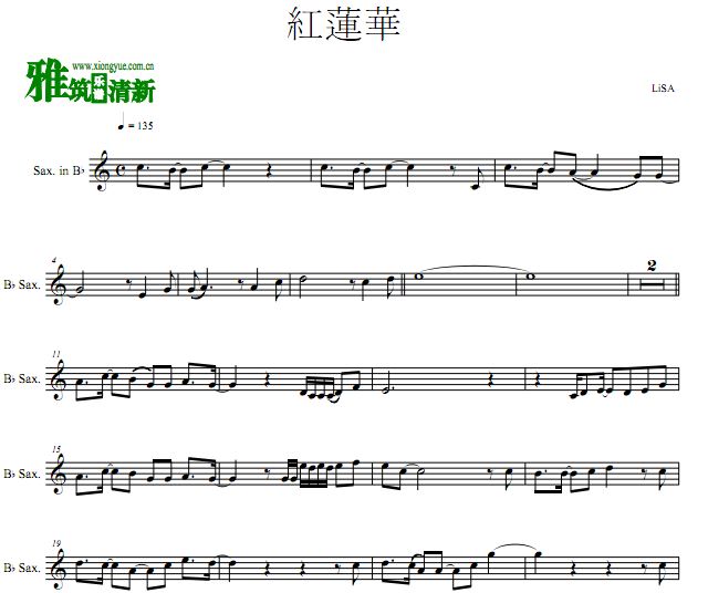 紅蓮華次中音萨克斯谱 紅蓮華高音萨克斯谱