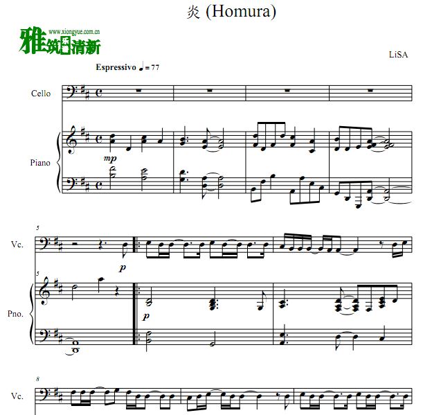 鬼灭之刃 homura 炎大提琴谱 钢琴伴奏谱