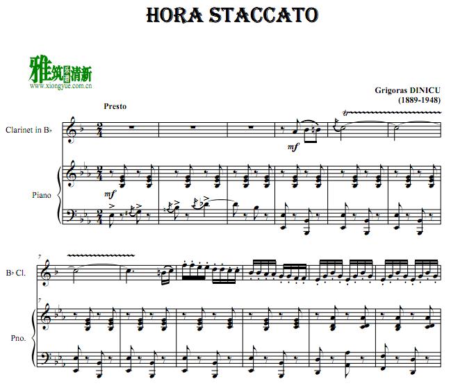 Grigoras Dinicu - Hora Staccato 单簧管钢琴谱