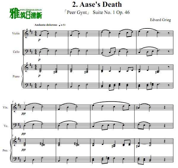 格里格 Aase's Death 小提琴大提琴钢琴三重奏谱