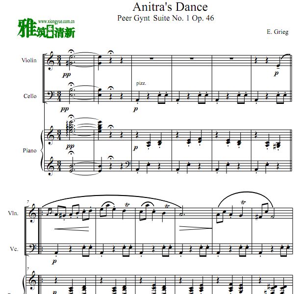 格里格 安妮特拉之舞 Anitra's dance 小提琴大提琴钢琴三重奏谱