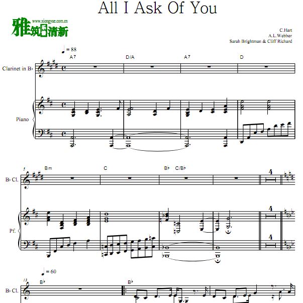 歌剧魅影  All I Ask Of You 单簧管谱 钢琴伴奏谱