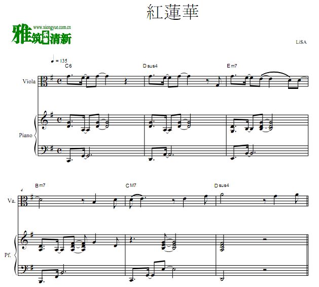 紅蓮華中提琴钢琴伴奏谱