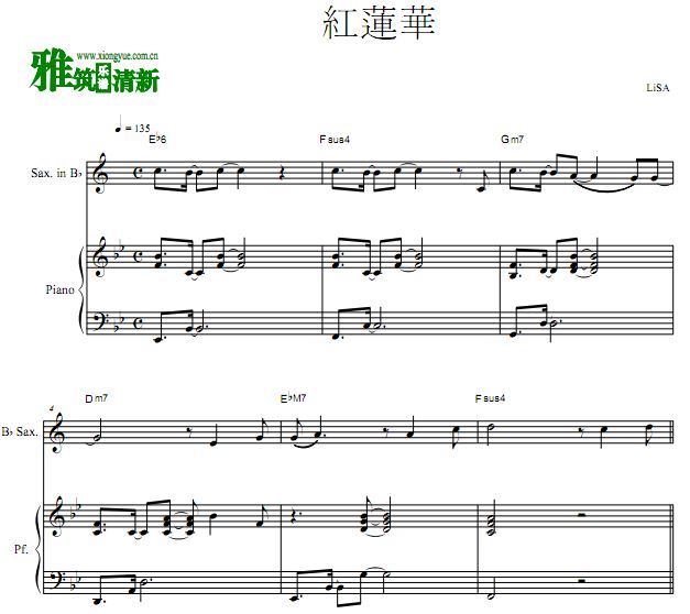 红莲华高音萨克斯钢琴合奏谱