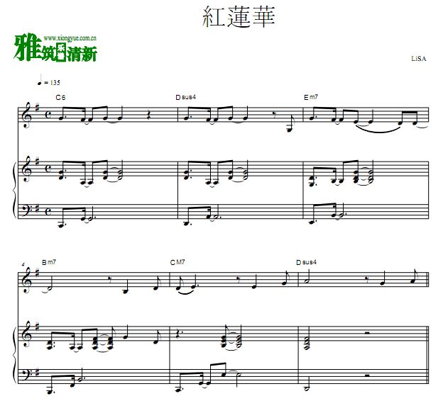 红莲华原调钢琴伴奏谱 E小调 无词