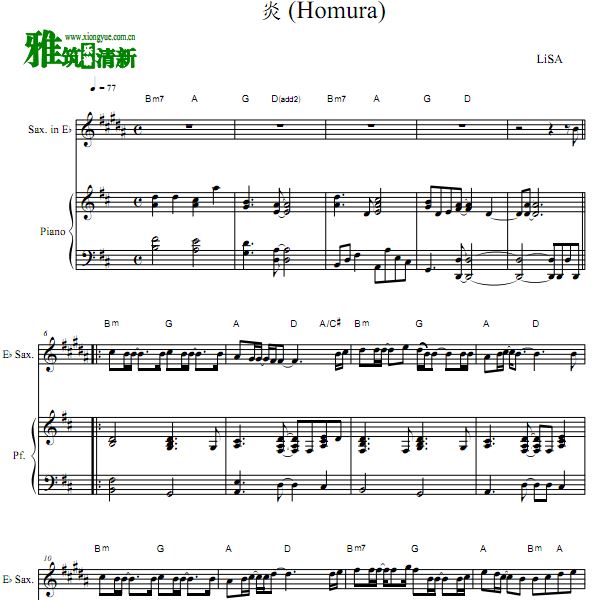 鬼灭之刃 homura 炎中音萨克斯钢琴谱