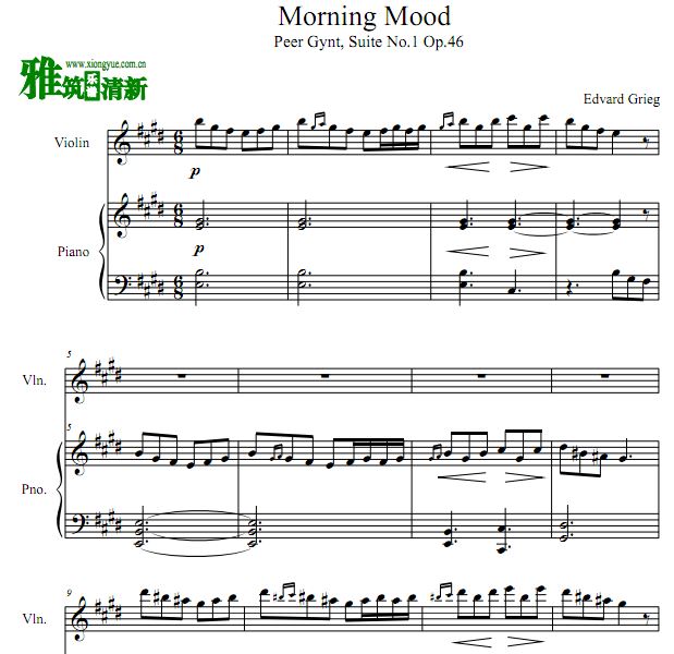 格里格 晨曲 Morning Mood小提琴钢琴伴奏谱