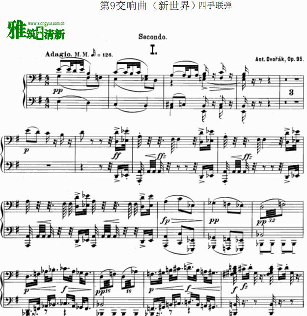 德沃夏克 第9交响曲 新世界 四手联弹谱 