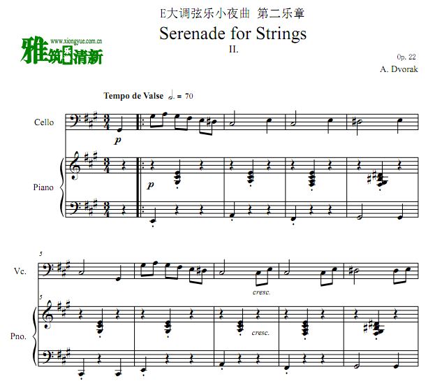 德沃夏克 E大调弦乐小夜曲 Op.22 第二乐章 大提谱 钢琴伴奏谱