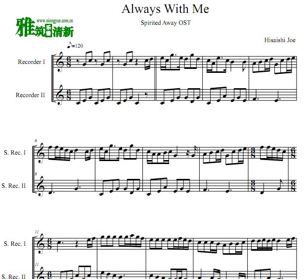 Always with me 永远同在C调竖笛二重奏谱