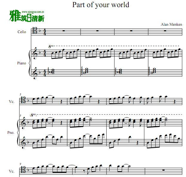 小美人鱼 Part of your world 大提琴钢琴合奏谱