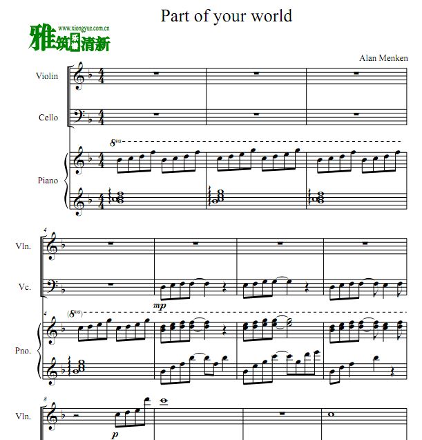 小美人鱼 Part of your world 小提大提钢琴三重奏谱