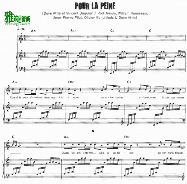 1789:巴士底狱的恋人 pour la peine 钢琴伴奏谱