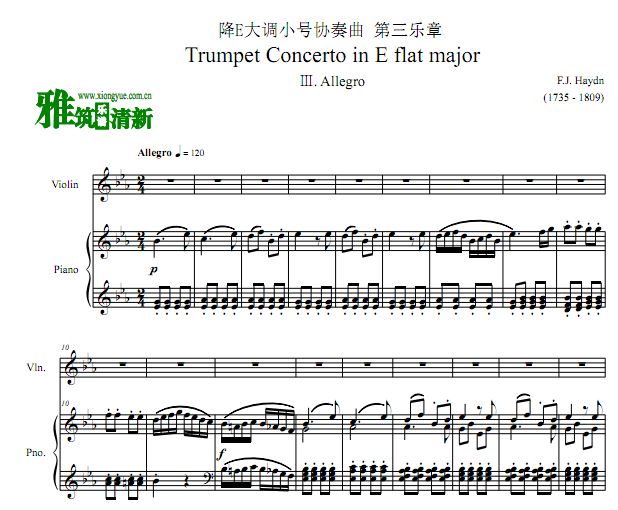 海顿 降E大调小号协奏曲 第三乐章 小提琴钢琴谱