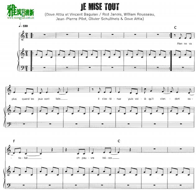 1789:巴士底狱的恋人 je mise tout 钢琴伴奏谱