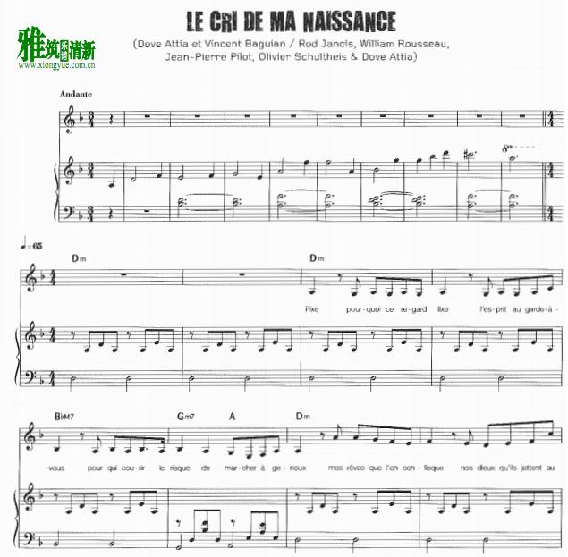 1789:巴士底狱的恋人 le cri de ma naissance 钢琴伴奏谱